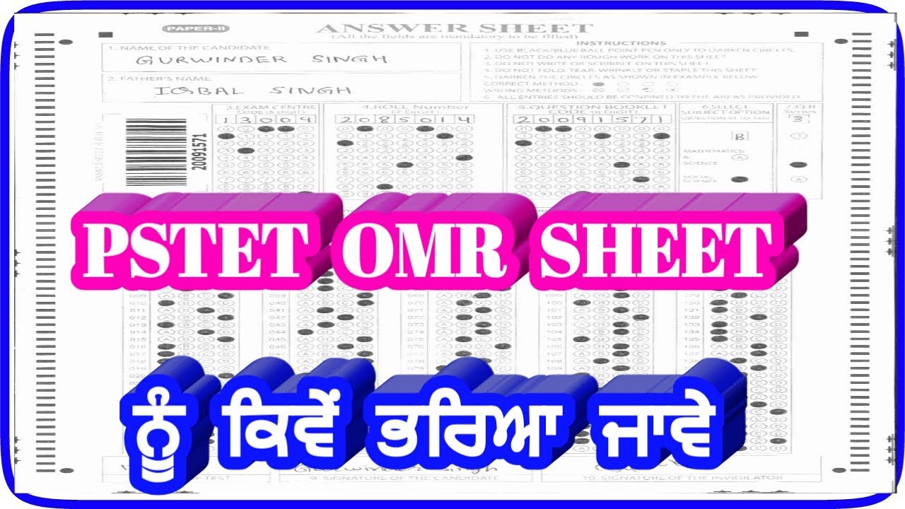 Pset Notes pstet,#pstet,pstet omr sheet,pstet notes,pstet 2019 preparation,pstet ...
