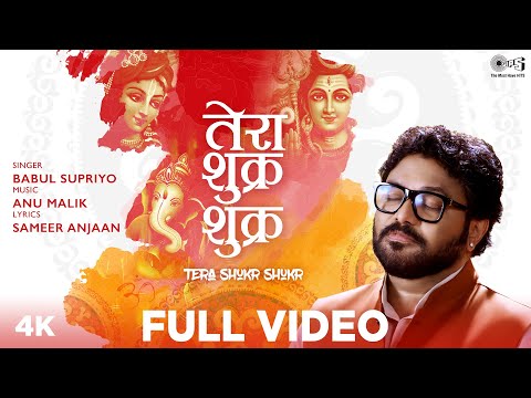 Tera Shukr Shukr | Babul Supriyo | Anu Malik | Sameer Anjaan | New Divine Spiritual Song