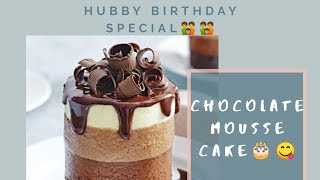 Today we are going to see how make a triple layer chocolate mousse
cake in tamil. one of the best and tastiest which can surprise your
lovab...