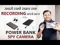 Power Bank Spy HD CCTV Camera | Unboxing, Review & Camera Result | Bharat Jain