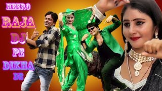 हीरो राजा डी जे पे दिखादे जरा नच के || Heero Raja Patli Kamar Jara Bachke || HD Video 2017