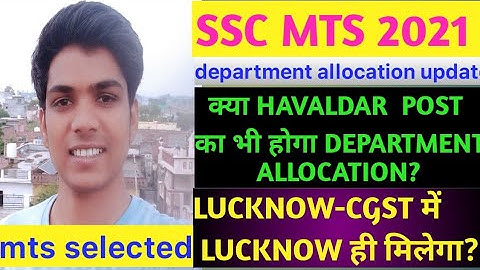 DEPARTMENT ALLOCATION UPDATE OF MTS/HAVALDAR 2021||CITY ALLOCATION||CGL MAINS 2022/CHSL PRE  CUT OFF