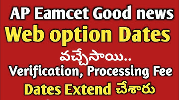 Ap Eamcet Web Option dates||  CertificateVerification last dates Extended Important Update