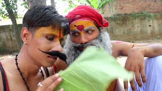 लव गुरु || Love Guru || Love Story Video || Full Comedy Video || Bihar Hit Comedy screenshot 3