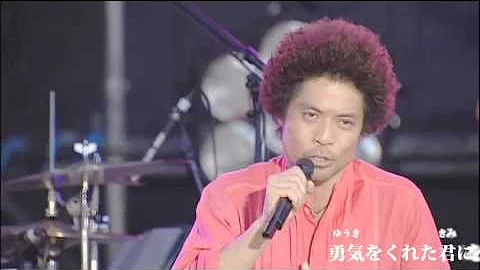 久保田利伸 La La La Love Song Mp3