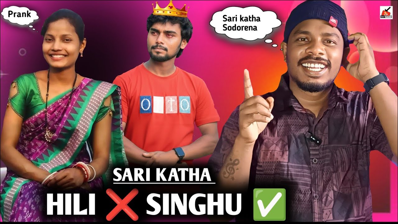 SINGHU MARNDI ✅SAKAM ORECH❌ PUJA HILI‼️PART - 2 REALITY EXPOSED ✅ #santali #santhali @RRP_HEREL_024 