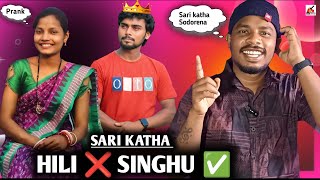 Singhu Marndi Sakam Orech Puja Hilipart - 2 Reality Exposed