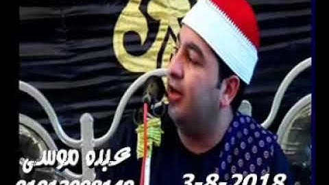 الشيخ محرم العطار سورة البقرة فى عزبة الربوات السنبلاوين دقهلية 03-08-2018 تسجيلات غازى عبد الكريم