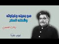 هو بعينه وغباوته وشكله العكر الشاويش عطية هو بعينه وغباوته وشكله العكر الشاويش عطية