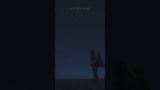 너의 잘못이 아니야 #이별 #감성 #음악 #노래 #연애  #연애