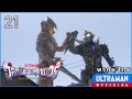 อุลตร้าแมนทริกเกอร์ นิวเจนเนอเรชั่นทีก้า | ตอนที่ 21 "ปีศาจมาเยือนอีกครั้ง" | พากย์ไทย