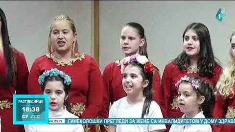 Sportska Himna Sremske Mitrovice