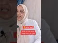 اللوسة المنافقة