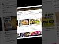 پسے کمانا ہوا آسان 💸💸😱😱#fiverr #online #onlineearnmoney #views