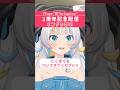 【真面目な話】2周年を迎えたVSingerネコザが、見てくれてるヒトザに伝えたいこと #雑談切り抜き