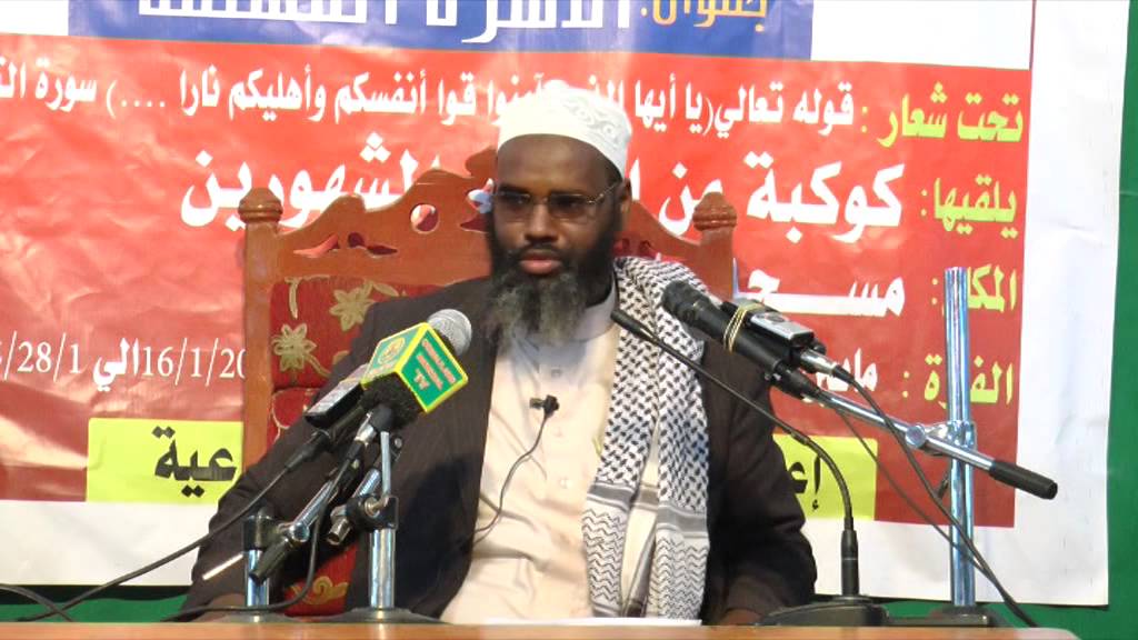 Faafinta Diinta Alle Sh.Mahad Cadaad