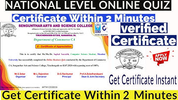 National Level Quiz business QUIZ  | Get Certificate | Free Certificate With in 2 Min