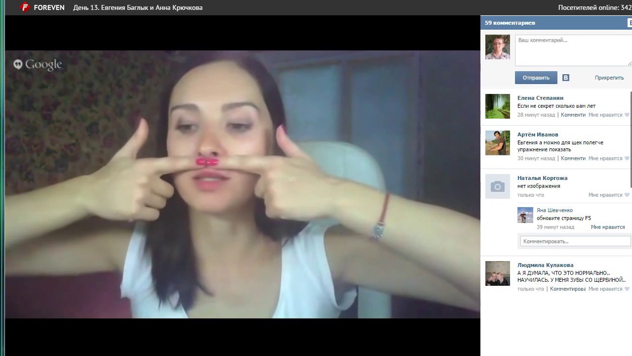 Фейсбилдинг упражнения для худого лица