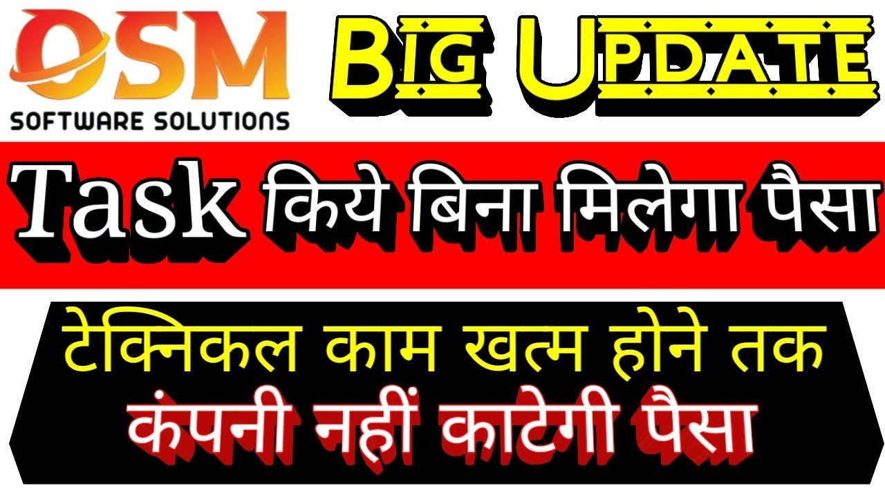 Osm Task |Software Solutions Task Latest Updates | Osmose Technology New Update | Osmose Big Updates