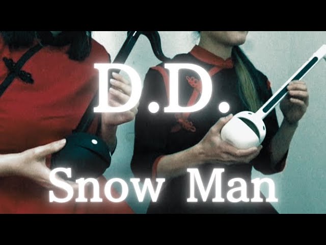 Snow Man / D.D. 弾いてみた【オタマトーン DX】 - YouTube