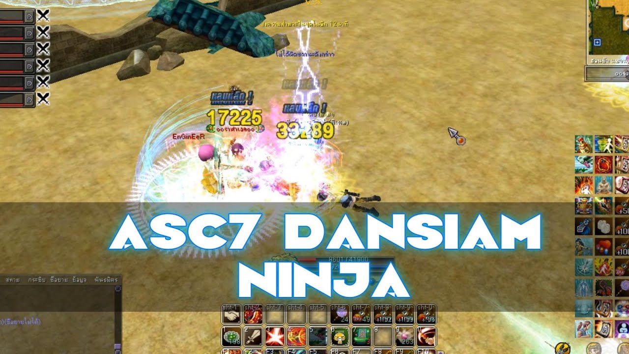 Yulgang PC - ASC7 นินจาแดนสยาม - YouTube