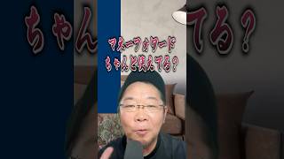 【悲しい】マネーフォワードMEを使っても家計管理できない人の特徴5選!