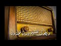 إ ذ ا ر أ ي ت ه م ح س ب ت ه م ل ؤ ل ؤ ا م نث ور ا L الخاشع الباكي فضيلة الشيخ محمد صديق المنشاوي 