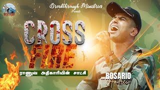 CROSS FIRE | ராணுவ அதிகாரியின் சாட்சி | Rosario Andrew | Breakthrough Ministries