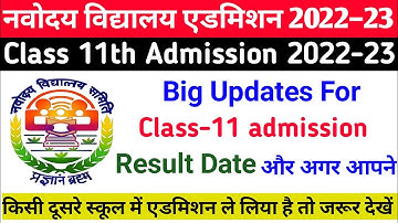 Navodaya Class 11 Admission 2022 23 Result Date Big updates | jnv class merit list update