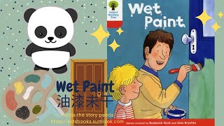Wet Paint 油漆未乾 (Oxford Reading Tree stage 4): 爸爸會要為後門塗多少次漆呢