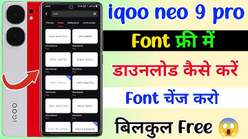iqoo neo 9 pro font change kaise kare | free font download on iqoo neo 9 pro | technical akhilesh