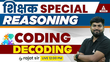 CODING DECODING Reasoning Tricks | EMRS/DSSSB/BPSC Teacher Reasoning By Rajat sir