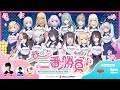 【ぶいすぽ】ぶいすぽっ！春の二番勝負！【本配信枠】Presented by GALLERIA