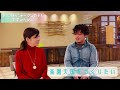 銀之輔×シャーマンまゆみ　未来のために「楽園天国をつくりたい」