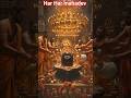 Stop Chanting Wrong: The Proven Way to Say Har Har Mahadev#blessing #lordshiva #powerful #shiva#love