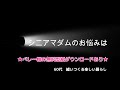 マダムのベレー帽　【無料型紙ダウンロード】シニアマダムのお悩み解消！60代縫いつくる楽しい暮らし