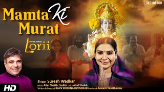 " Mamta Ki Murat " Official Music Video | Lorii Movie | Suresh Wadkar