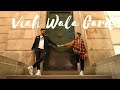 Viah Wala Card | Punjabi Vlogger