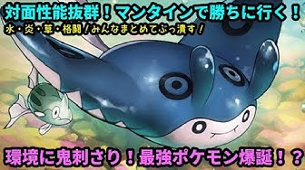マンタイン Youtube