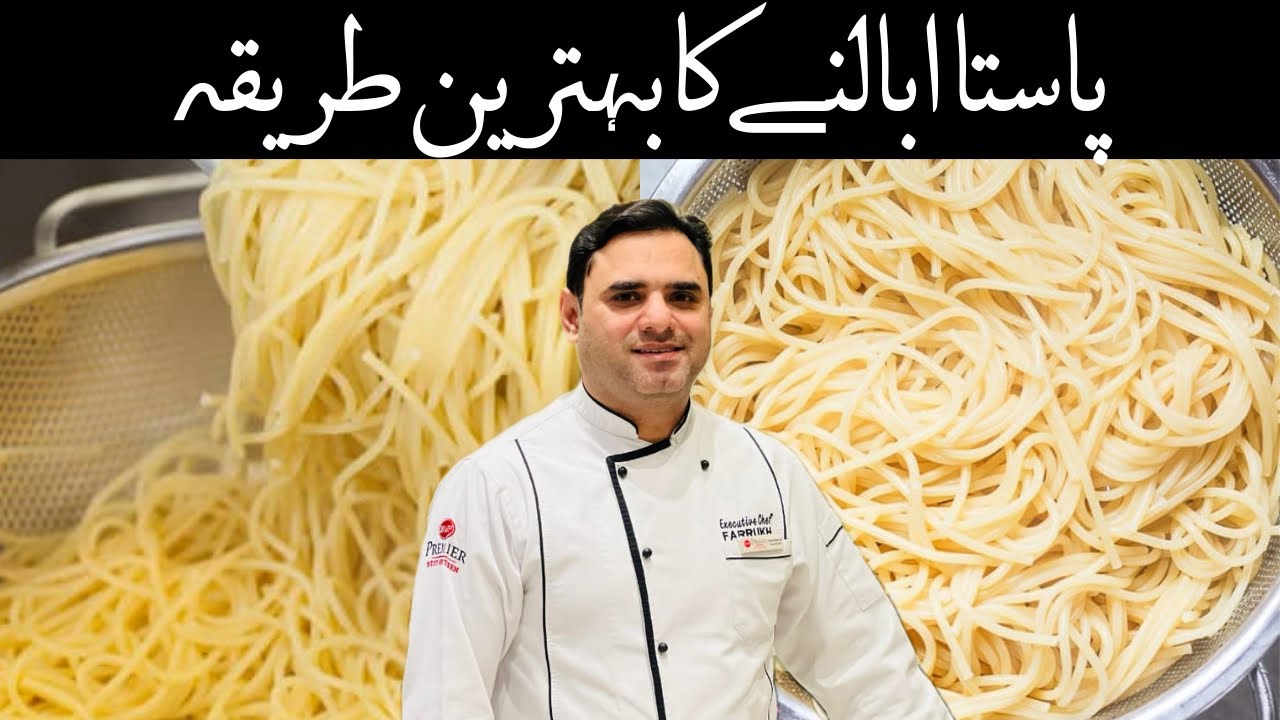 How to Boil Pasta the Right Way 🍝| Step-by-Step Guide | Cooking with Chef Farrukh