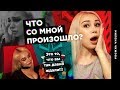 Это то, что вы так давно ждали! Что со мной произошло? Проблемы с Яндекс.Такси! VLOG