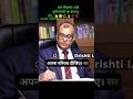 upsc mock interview hindi 👏💐🥰#upsc #tranding #viral #motivation #shorts #short #ias #ips ,upsc hindi