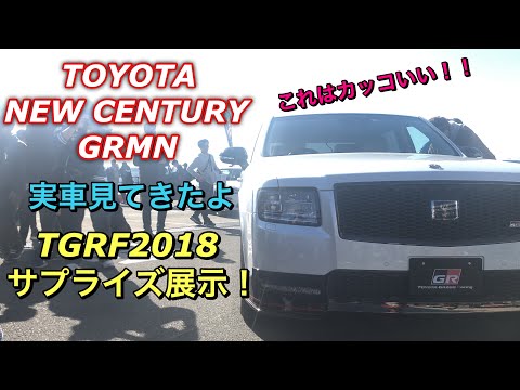 トヨタ　ＧＲＭＮ　センチュリー　非売品 1/18 トヨタ センチュリー GRMN パールホワイト| ホビーショップ