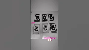من غيرنا مامن عرب 506 555 506 اكسبلور شلتنا I Miss You لايك تصميمي تيك توك ورك 555 