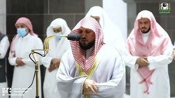 تلاوة فضيلة الشيخ د. ماهر المعيقلي من صلاة العشاء 25 ذوالحجة 1443هـ.