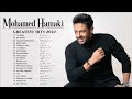 البوم حماقي اعظم الضربات كامل احسن ما في محمد حماقي     احلى اغاني حماقي