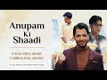 Anupam ki shaadi  ft anupam mittal