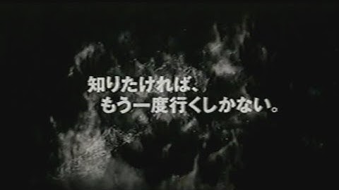 映画「ブレアウィッチ2」(2001)日本版劇場公開予告編① Book of Shadows  Blair Witch 2 Japanese Theatrical Trailer