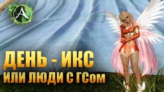 : ArcheAge -   Ѩ !