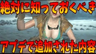 意外と知らない?アプデで追加された便利な機能【モンハンワイルズ】#ワイルズ